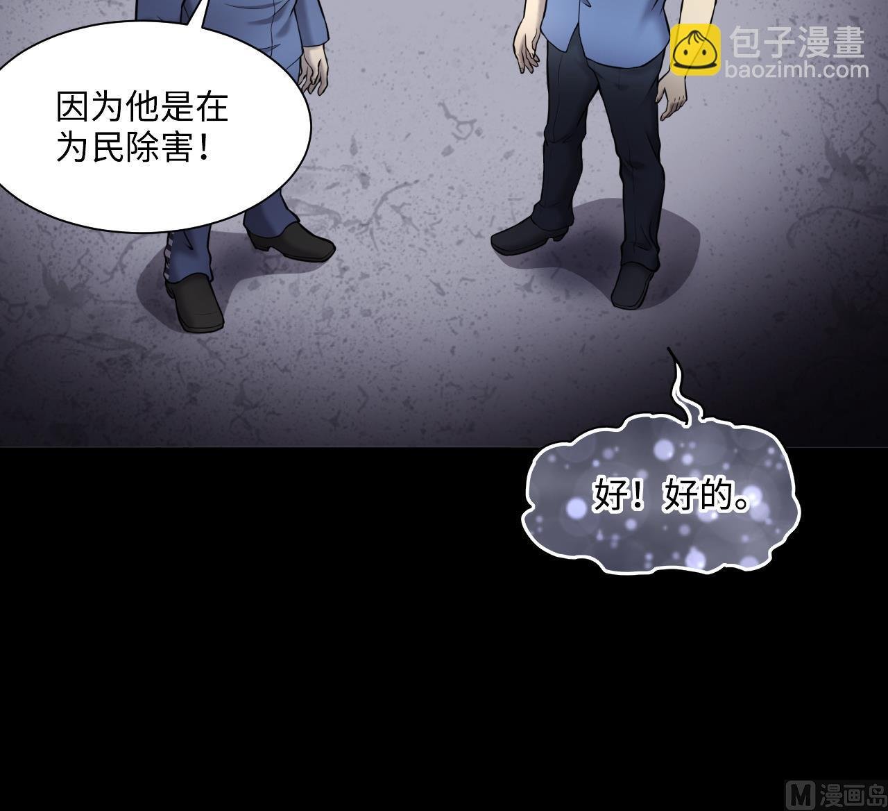 第370话 斗妖法上 1