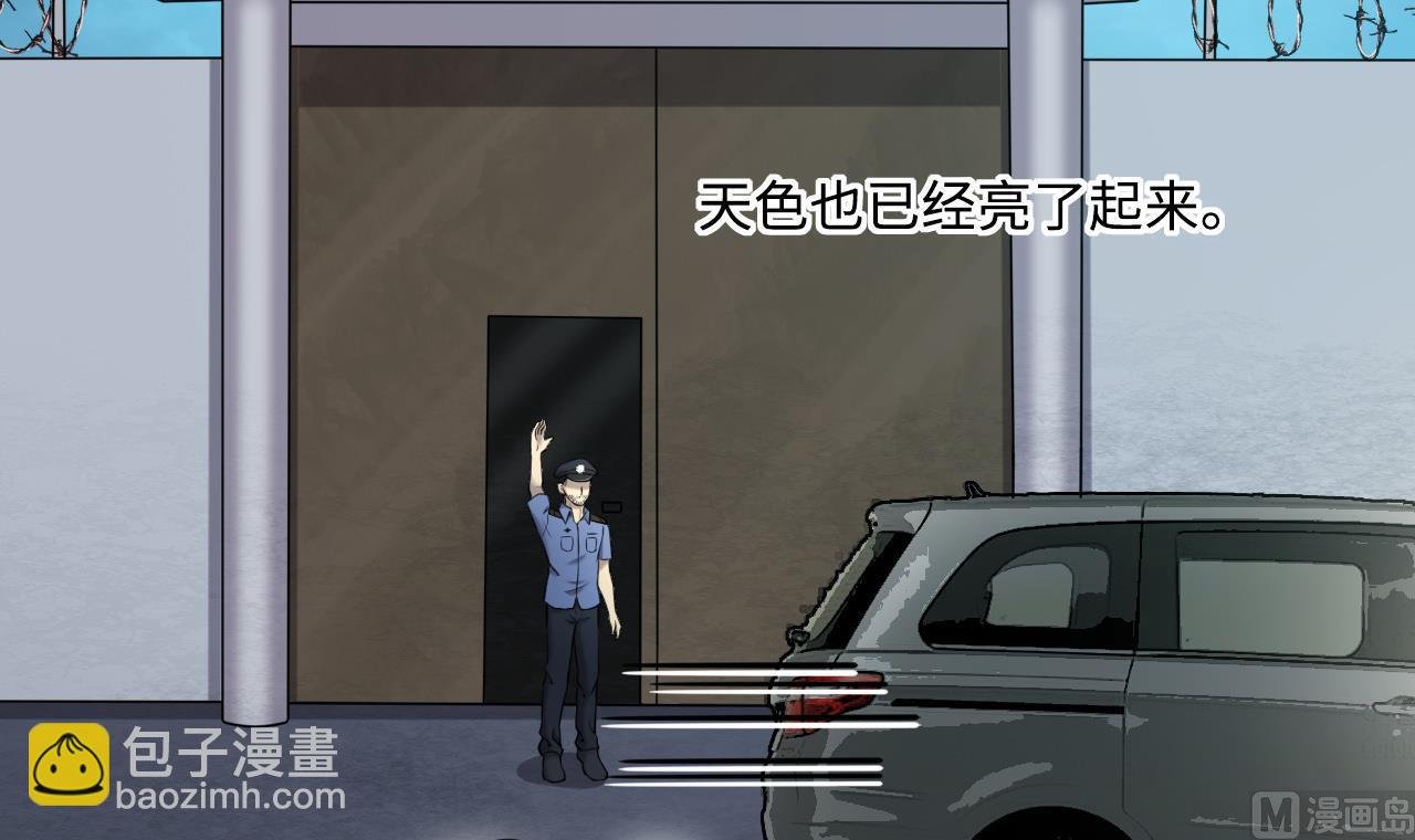 第370话 斗妖法上 1
