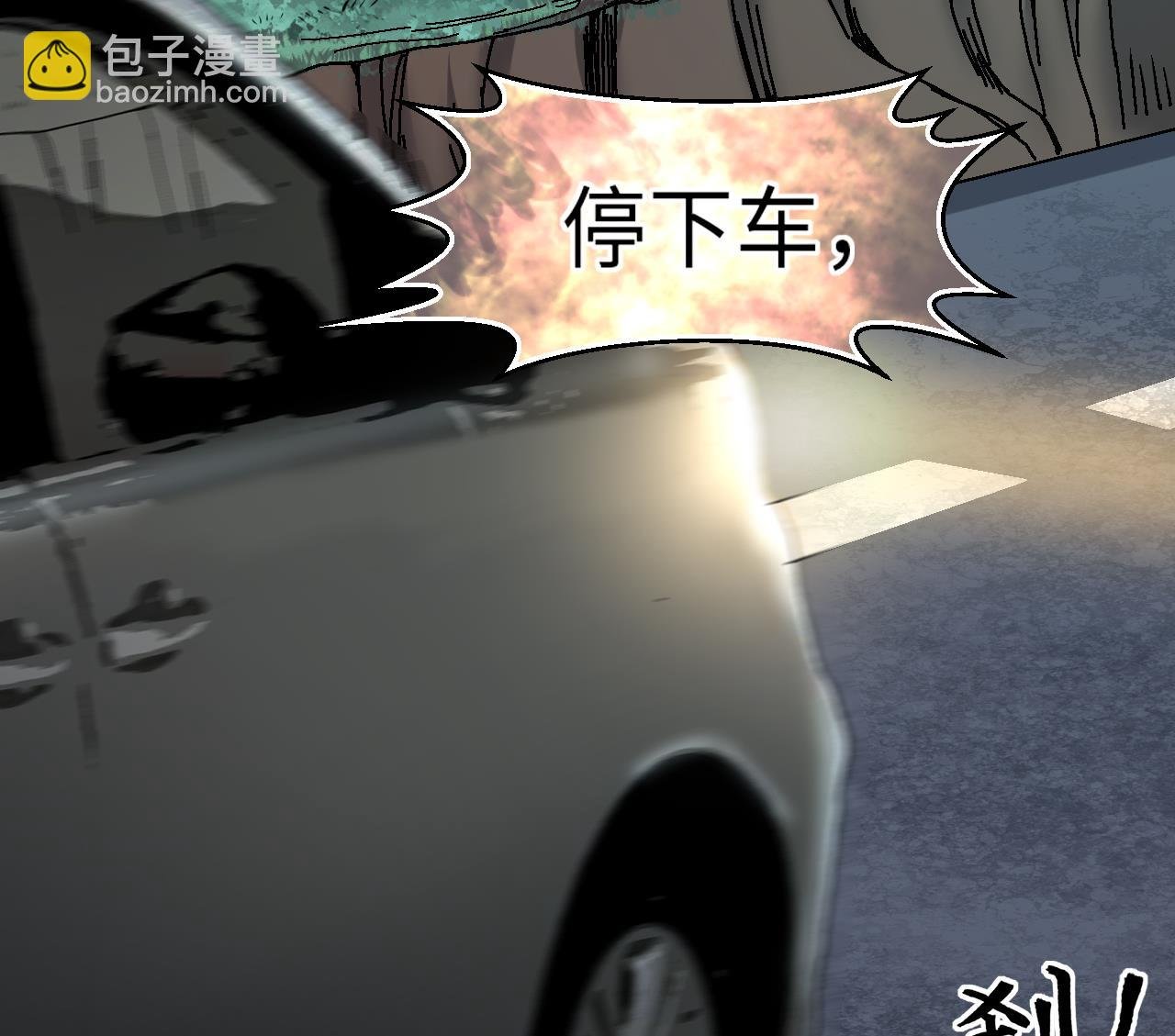 第370话 斗妖法上 1