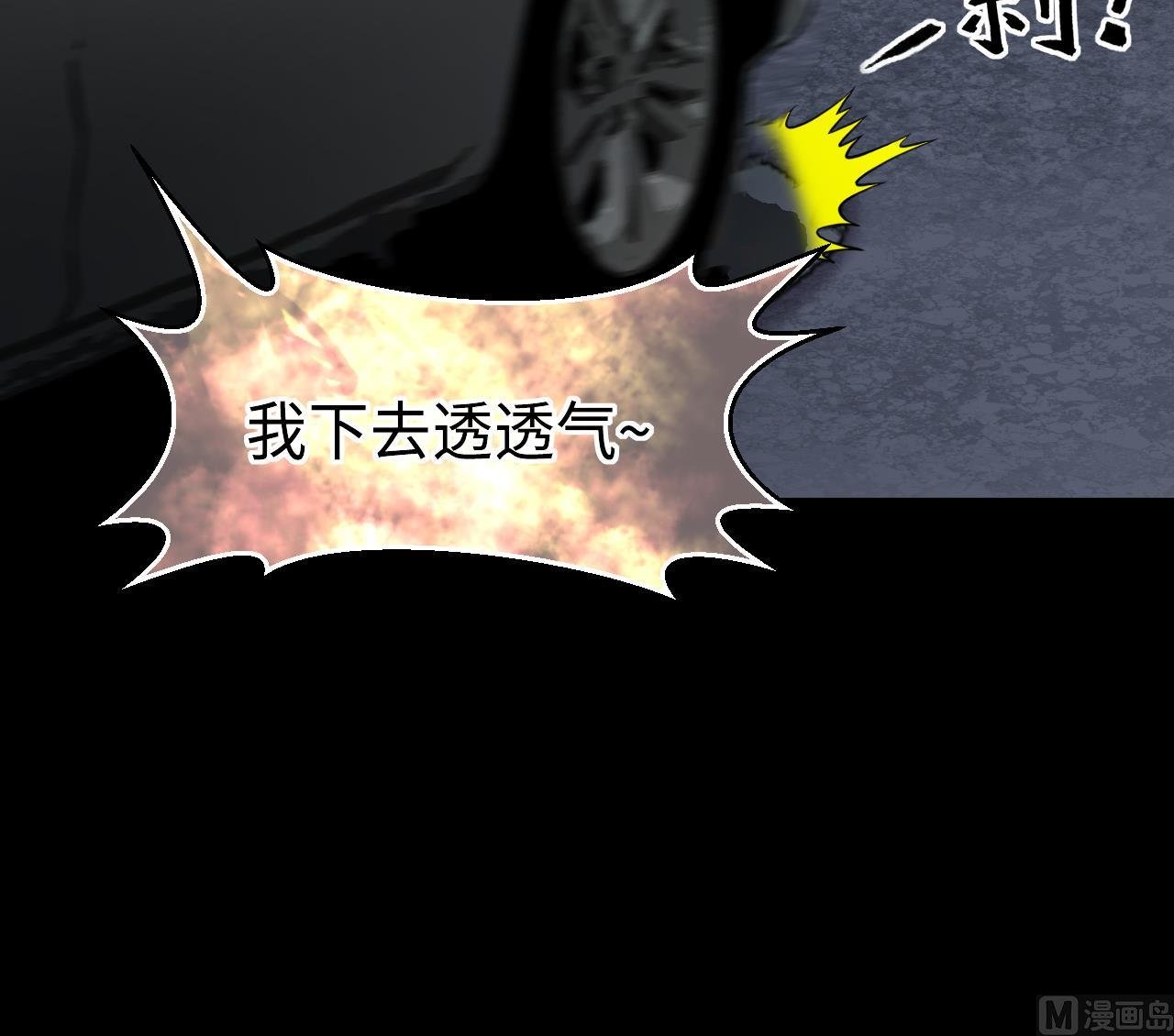 第370话 斗妖法上 1