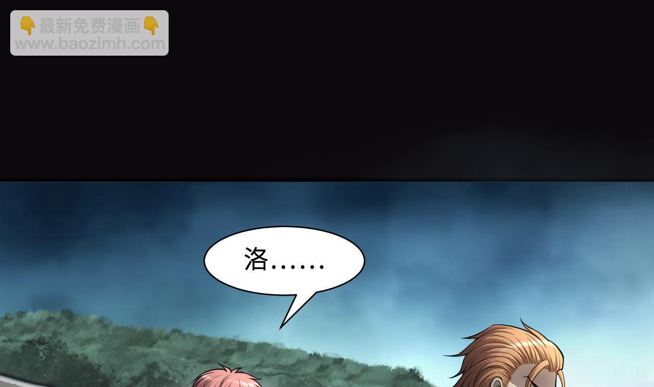 第370话 斗妖法上 1