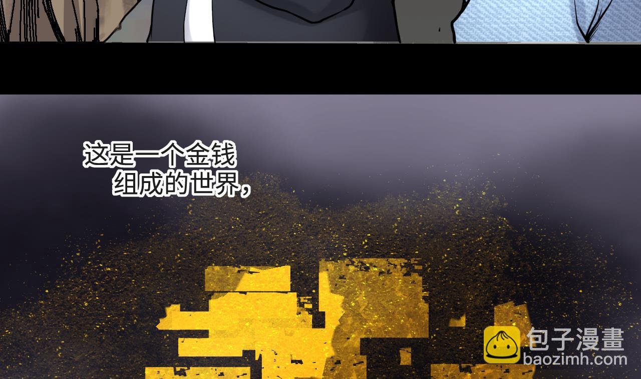 第371话 斗妖法上 2