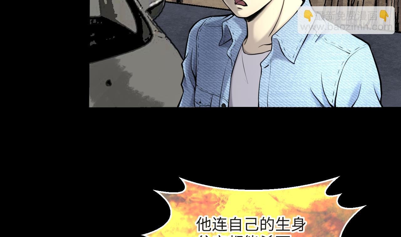 第371话 斗妖法上 2
