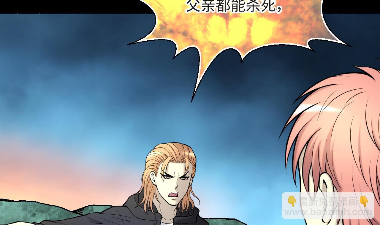第371话 斗妖法上 2
