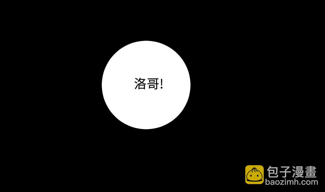 第371话 斗妖法上 2
