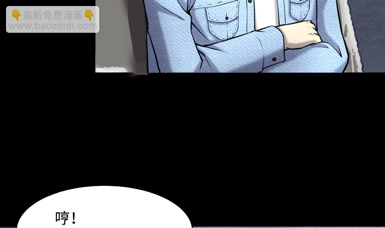 第371话 斗妖法上 2