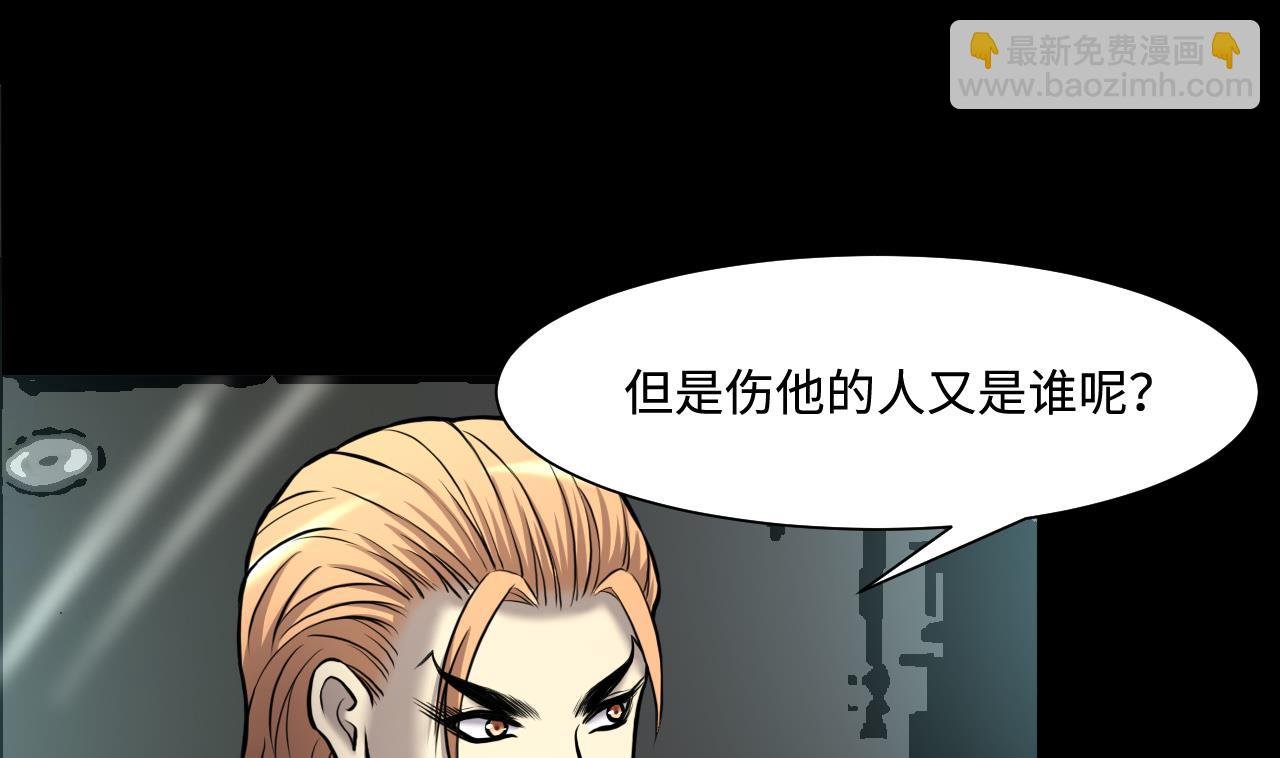 第371话 斗妖法上 2