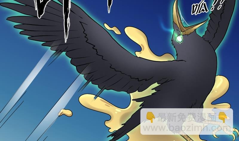 第37话 白日寿 12