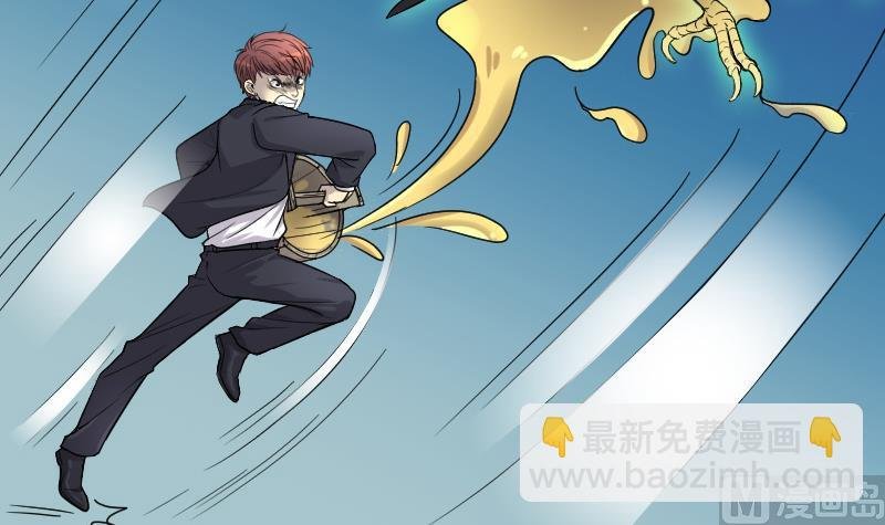 第37话 白日寿 12