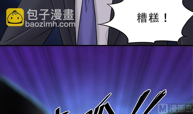 第37话 白日寿 12