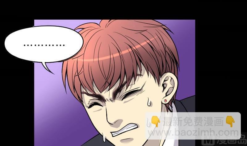 第37话 白日寿 12