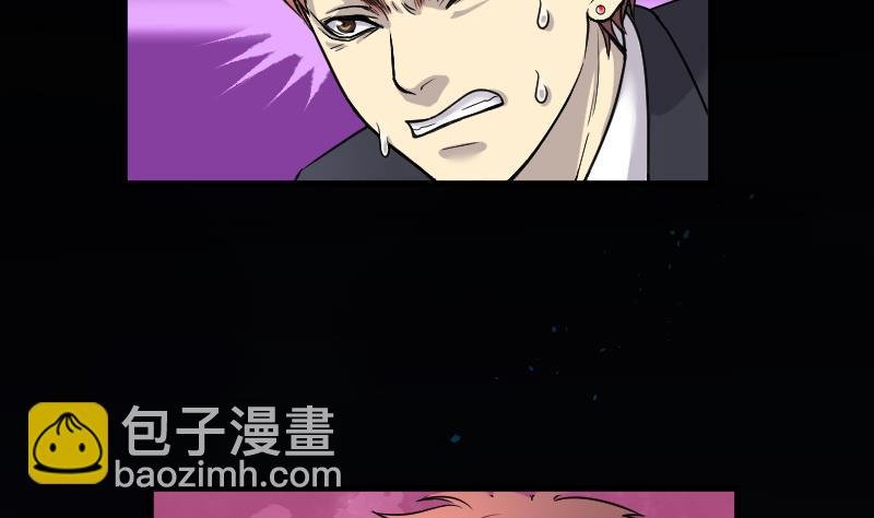 第37话 白日寿 12