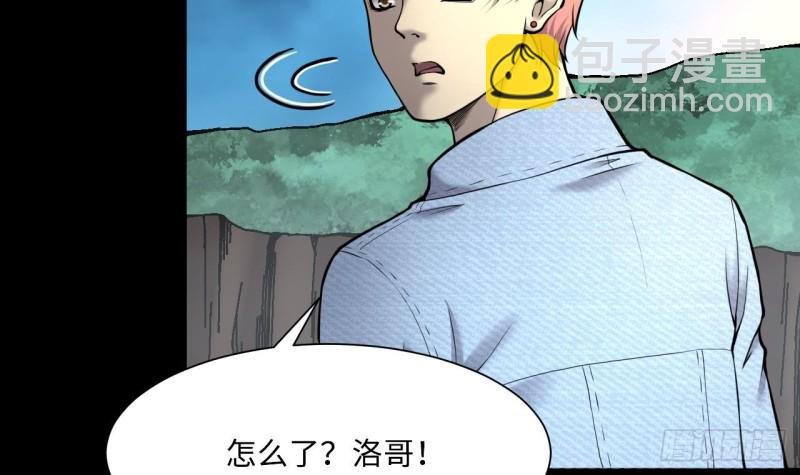 第372话 斗妖法上 3