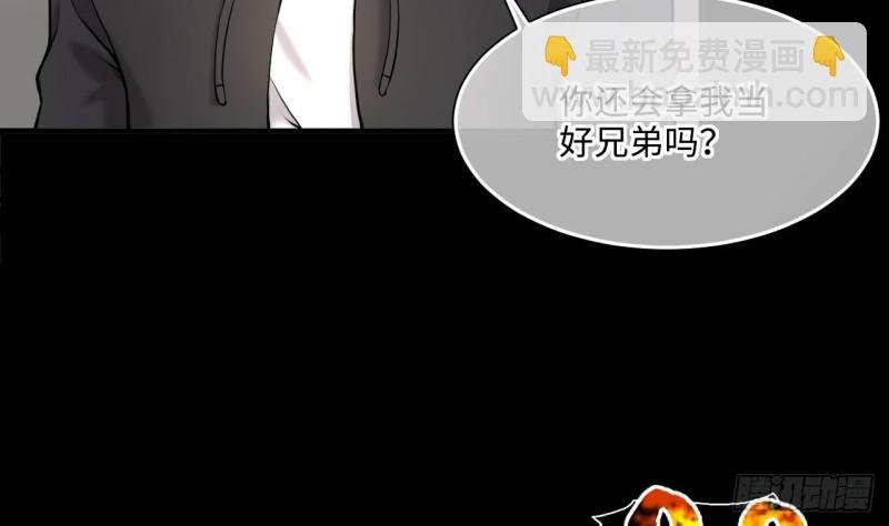 第372话 斗妖法上 3