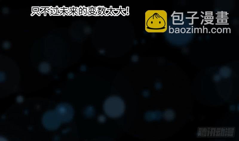 第372话 斗妖法上 3