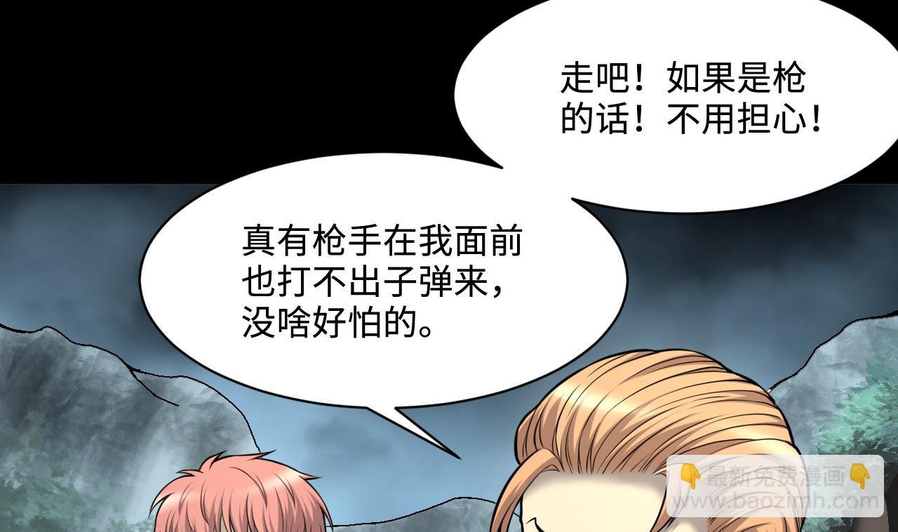 第373话 斗妖法下 1