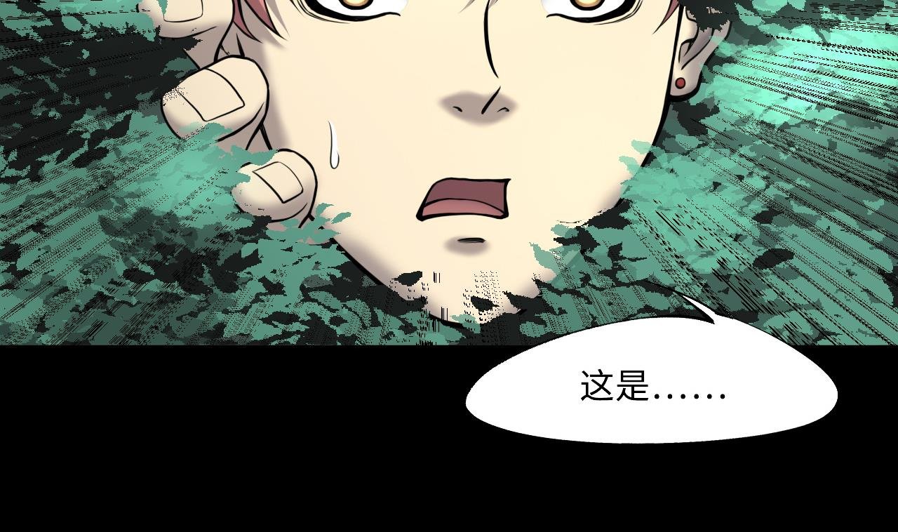 第373话 斗妖法下 1