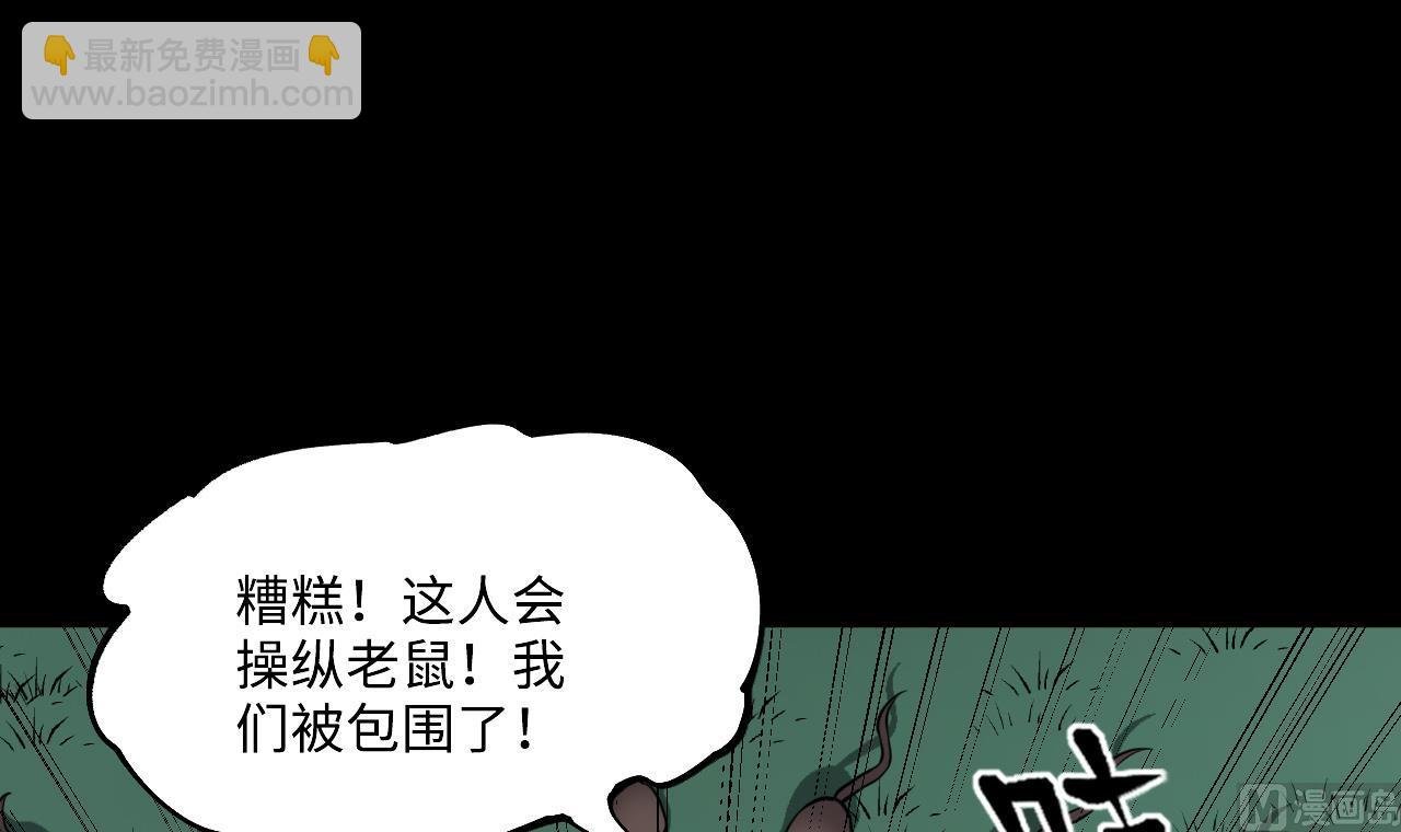 第373话 斗妖法下 1