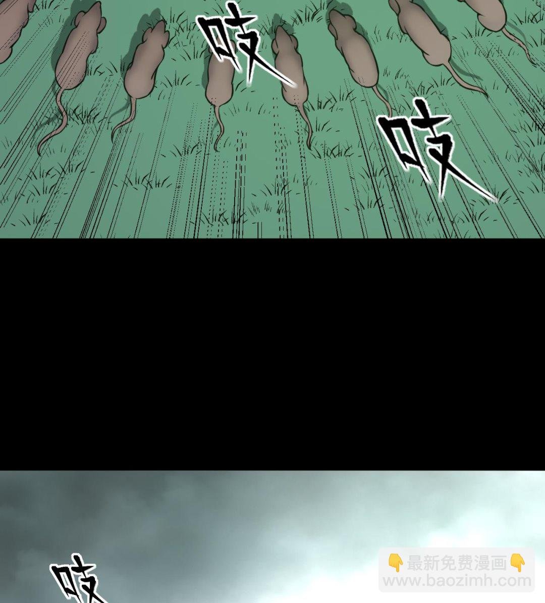 第373话 斗妖法下 1