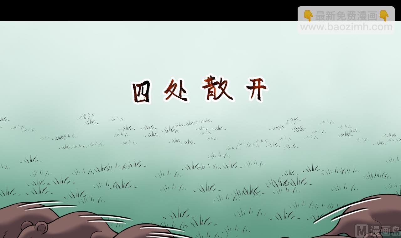 第374话 斗妖法下 2