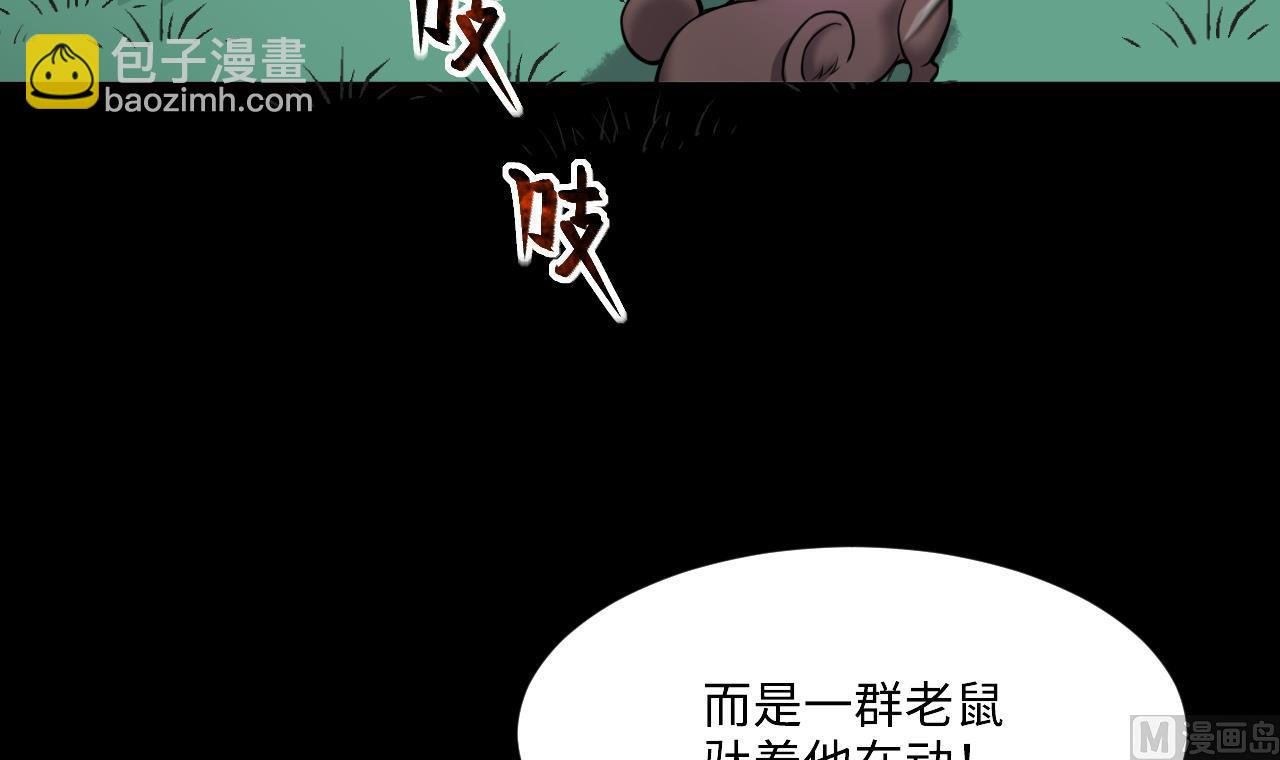 第374话 斗妖法下 2