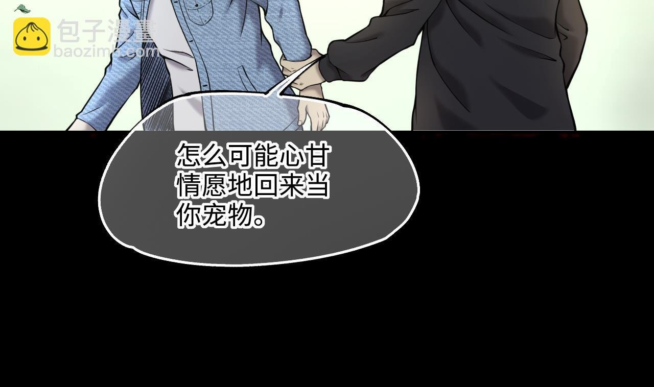 第374话 斗妖法下 2