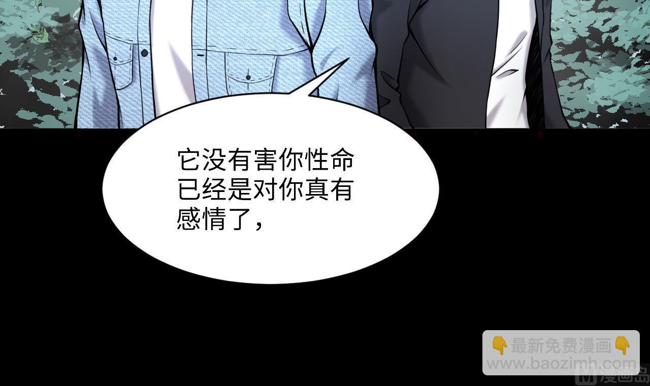第374话 斗妖法下 2
