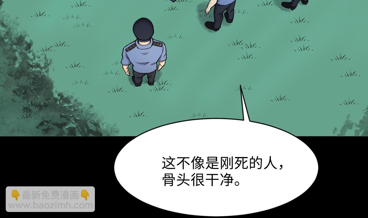 第374话 斗妖法下 2