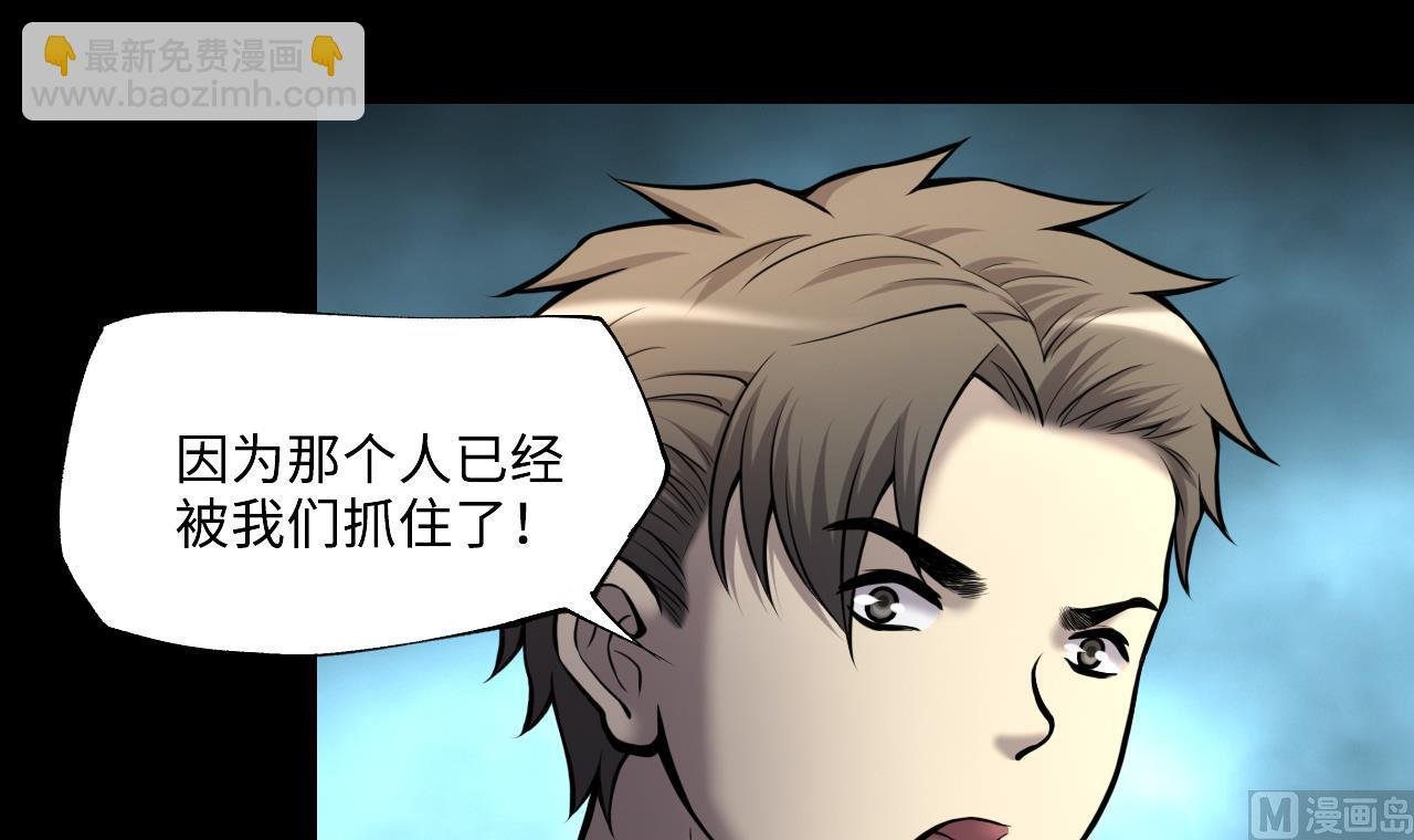 第375话 斗妖法 3