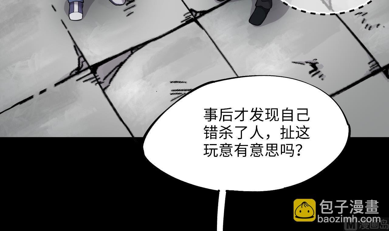 第375话 斗妖法 3