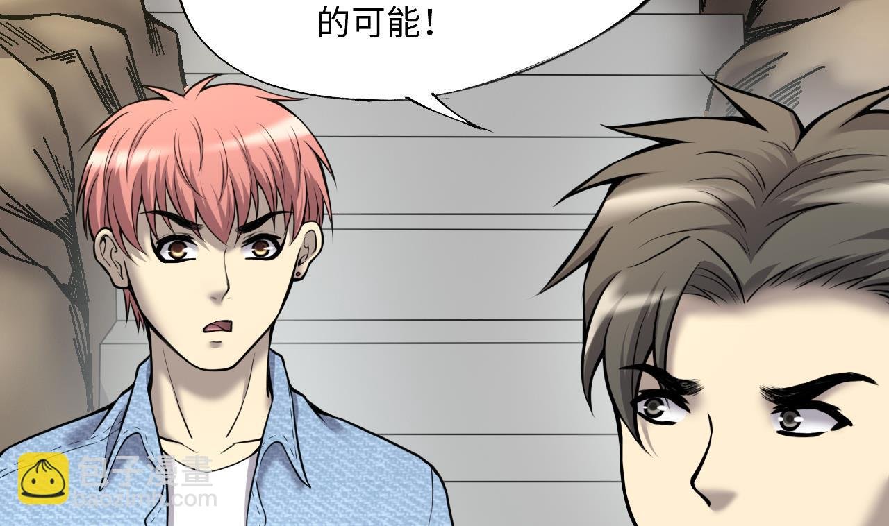 第375话 斗妖法 3
