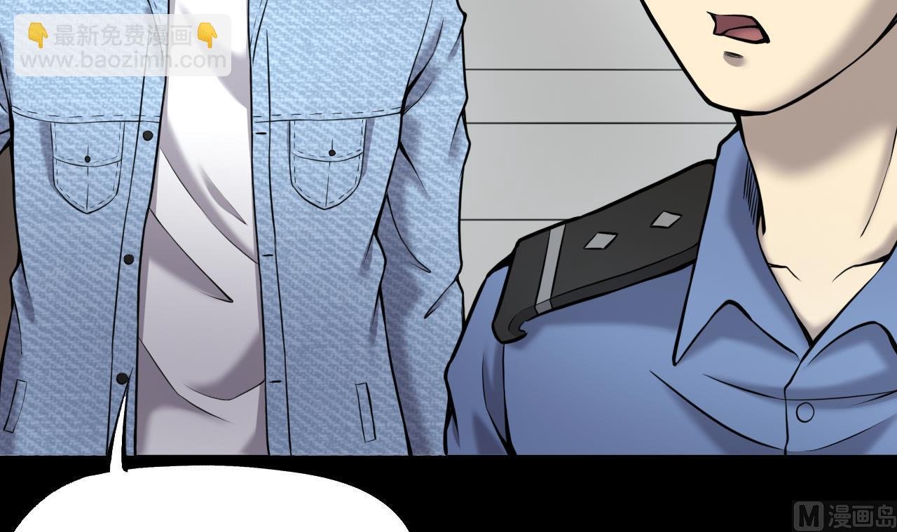 第375话 斗妖法 3