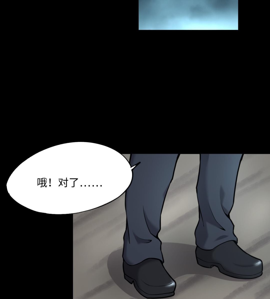 第375话 斗妖法 3
