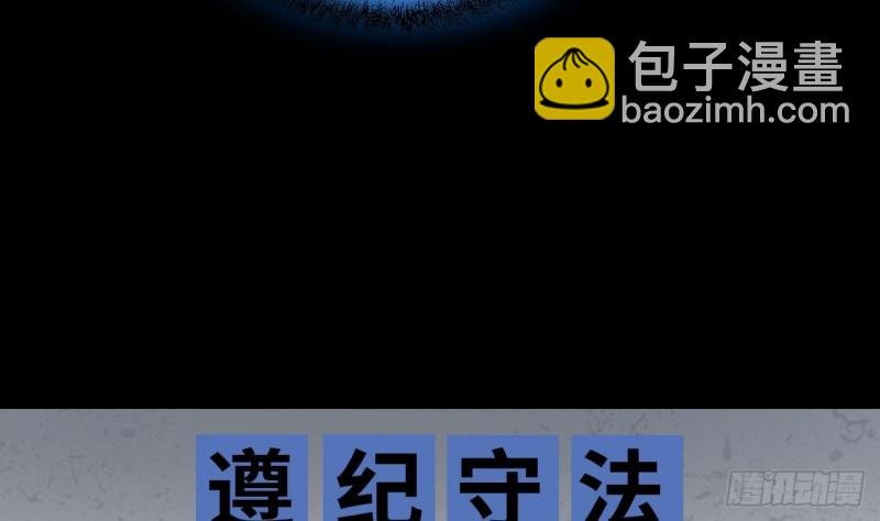 第376话 鼠妖的报复 1