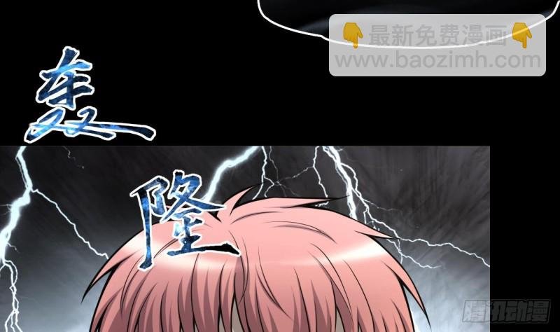 第376话 鼠妖的报复 1