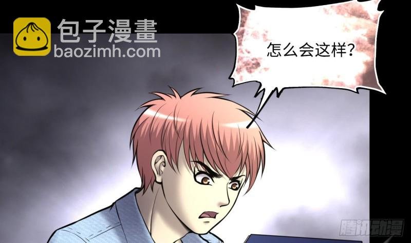 第376话 鼠妖的报复 1
