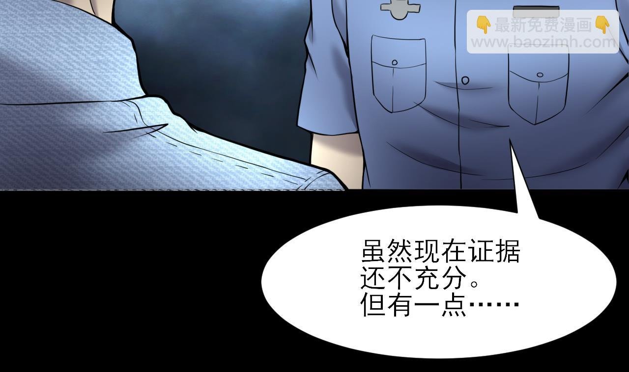 第377话 鼠妖的报复 2