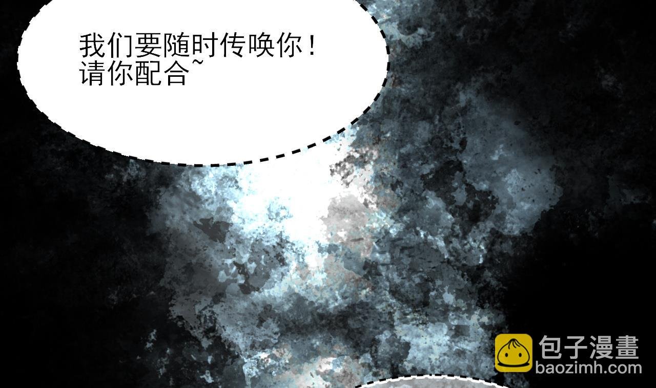 第377话 鼠妖的报复 2