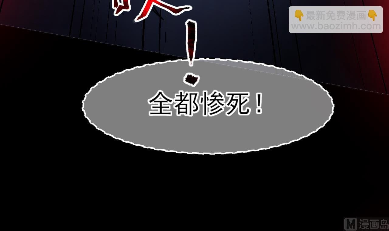 第377话 鼠妖的报复 2