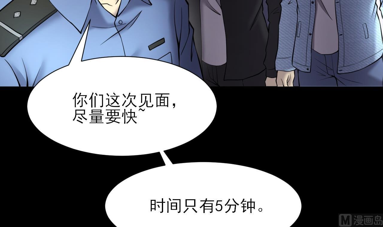 第377话 鼠妖的报复 2
