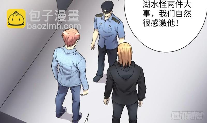 第378话 狙击手 1