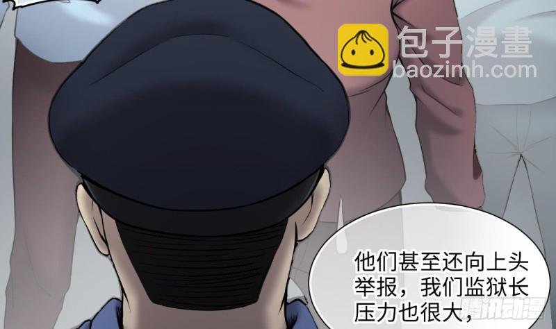 第378话 狙击手 1