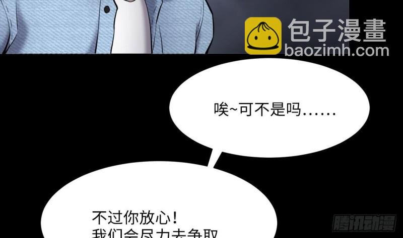 第378话 狙击手 1