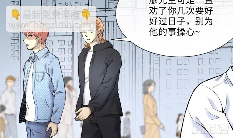 第378话 狙击手 1