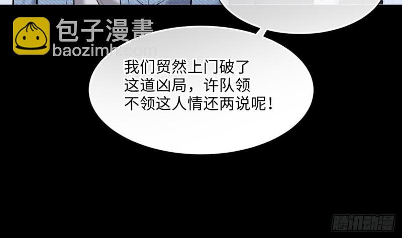 第378话 狙击手 1