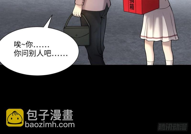第378话 狙击手 1