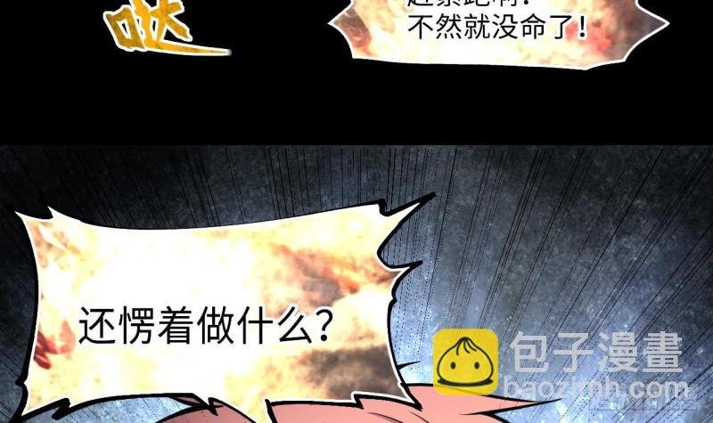 第379话 狙击手 2