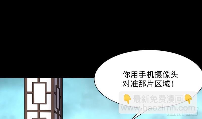 第379话 狙击手 2