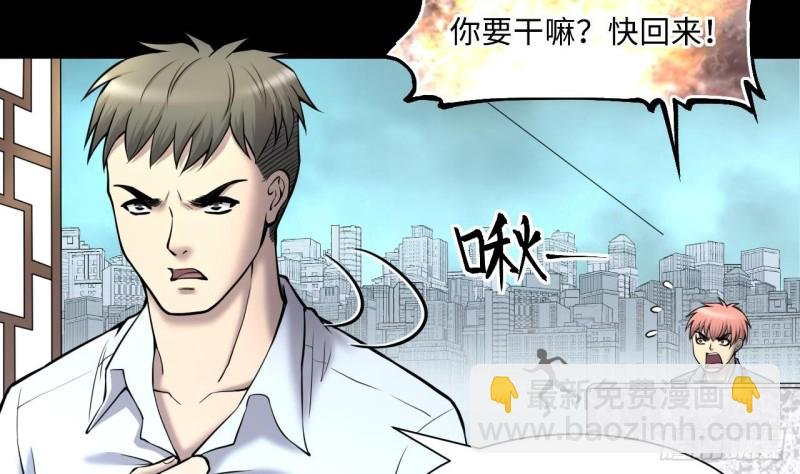 第379话 狙击手 2