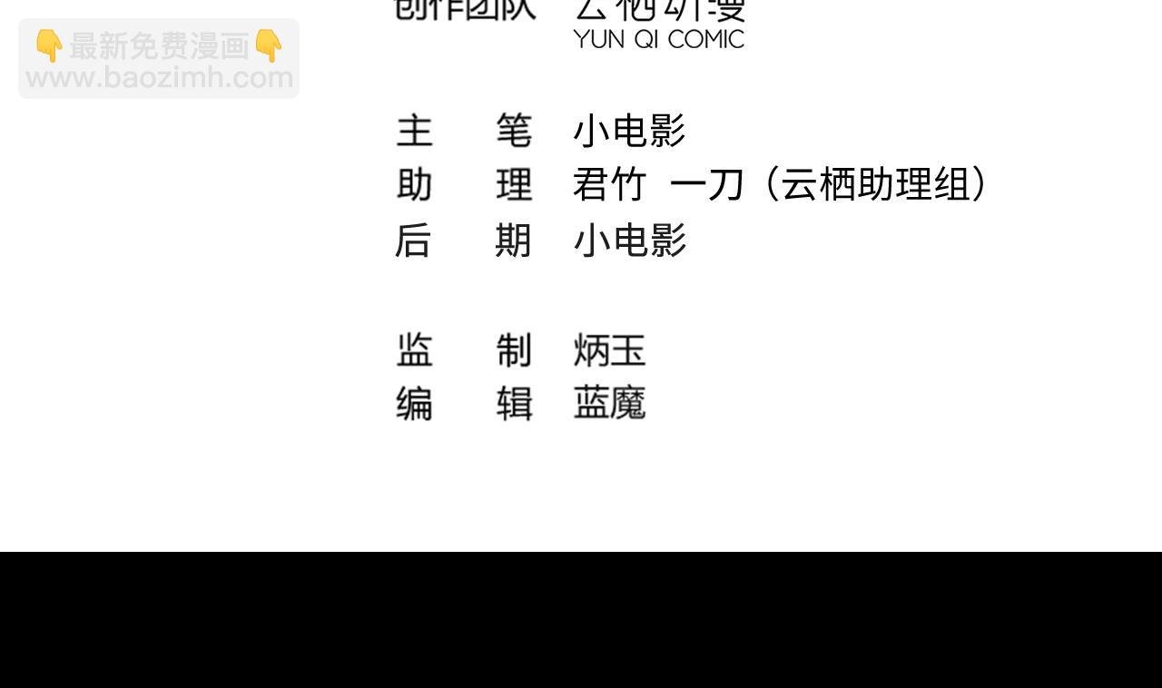 第380话 狙击手 3